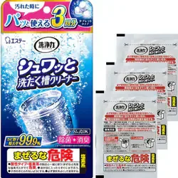 シュワッと 洗たく槽クリーナー 3回分 塩素系 洗濯槽 クリーナー タブレット(個装タイプ) 除菌 消臭 ドラム式 洗濯機 対応