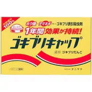 ゴキブリキャップ 30P