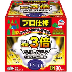 アース製薬 アース 極太虫よけ線香 30巻箱入 虫除け キャンプ アウトドア 農作業 虫 対策 忌避 予防 屋外
