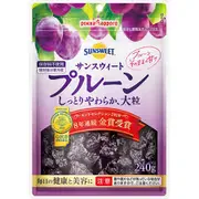サンスウィートプルーン 240g 袋(モンドセレクション品)