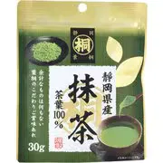 葉桐 静岡産マル桐抹茶 30g