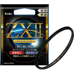 ケンコー Kenko 保護フィルター 77mm ZX II(ゼクロス II) プロテクター 77S