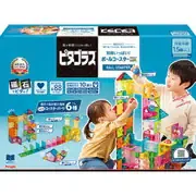 知育玩具 PGS-132 ピタゴラス 知育いっぱい!ボールコースターDX