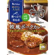 選ばれし人気店 欧風ポークカレー 中辛 180g