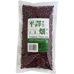 平譯農園 平譯さんの畑から 小豆 300g