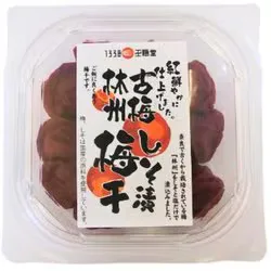 王隠堂農園 古梅林州しそ漬梅干 120g