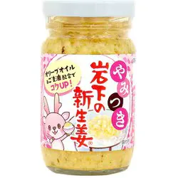 岩下食品 やみつき岩下の新生姜 115g