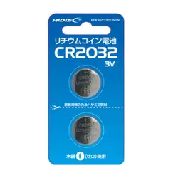 コイン形リチウム電池 CR2032 2個パック HDCR2032/3V2P
