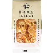 ドライ マンダリンオレンジ 45g