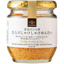 久世福商店 至高のひと時 大人のしゃけしゃけめんたい80g