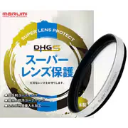 レンズ保護フィルター DHG スーパーレンズプロテクト/R 37mm シルバー 撥水防汚コーティング 低反射 薄枠設計