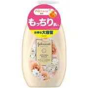 ジョンソンボディケア エクストラケア アロマミルク 500ml ローズとジャスミンの香り 大容量 ボディクリーム ボディミルク ローション ポンプ 保湿