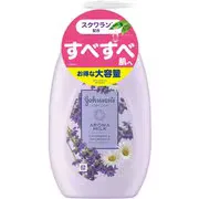 ジョンソンボディケア ドリーミーアロマミルク 500ml ラベンダーとカモミールの香り 大容量 ボディクリーム ボディミルク ローション ポンプ 保湿