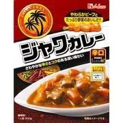 レトルトジャワカレー 辛口 200g
