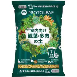 PROTOLEAF 室内向け観葉・多肉の土 7号鉢向け 3.5L
