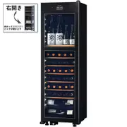 右開き ブラック 氷温M2シリーズ ワイン63本収納 2温度式ワインセラー LX63DM2Z-RH-B