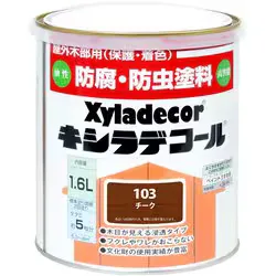 カンペハピオ Kanpe Hapio キシラデコール チーク 1.6L