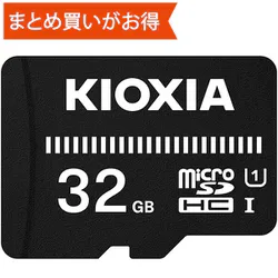 EXCERIA BASIC microSDHC card 32GB Class10 UHS-I U1 maximum reading 50MB/s KMUB-A032G