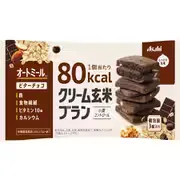 クリーム玄米ブラン 80kcal ビターチョコ 3個入り