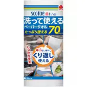 スコッティファイン 洗って使えるペーパータオル 70カット 1ロール