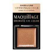 マキアージュ ドラマティックアイカラー (クリーム) GD803 アンバーカラメル