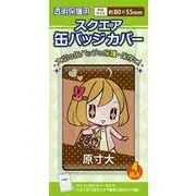 スクエア缶バッジカバー 80×55mm対応 CONC-CO22