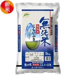Fujii Shoten Wash-free rice from Niigata Prefecture Koshiibuki 5kg Reiwa 8 year production