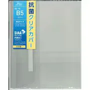 抗菌/耐コピー クリアカバー パソコン教則本・料理本 KC-10