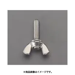 エスコ ESCO M 4x30mm 蝶ボルト(ステンレス製/2個) EA949HF-430