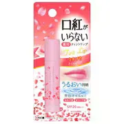 メンターム口紅がいらない薬用モイストリップ さくら 3.5g