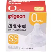 母乳実感乳首 0ヵ月頃~ SSサイズ 丸穴 1個入