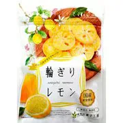 国産 輪ぎりレモン 40g
