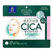 CICA モイストマスク