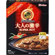 レトルトジャワカレー 大人の激辛 200g