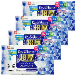 水の激落ちくん 超厚ウエットシート 4個パック S00996