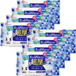 水の激落ちくん 超厚ウエットシート 8個パック S00997