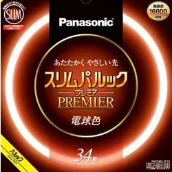 パナソニック Panasonic スリムパルックプレミア蛍光灯 34形 電球色 FHC34EL2CF3