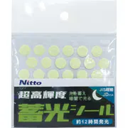 日東エルマテ 超高輝度蓄光シールJD シール(3種セット) NB-SHD