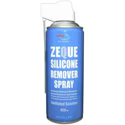 エーゼット シリコーンリムーバースプレー 420ml Y017