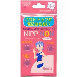 小久保工業所 バストトップ ガード ニップノン 6セット入 C-746