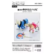 パターン 愛犬のゆかたとハッピ SH-552