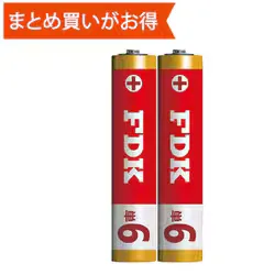 Alkaline dry battery AA size 2 pcs LR8D425F/2S