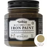 アイアンペイント 200ml アンティークゴールド