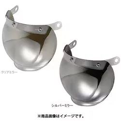 リード工業 オプションシールド クリアミラー BC-9T