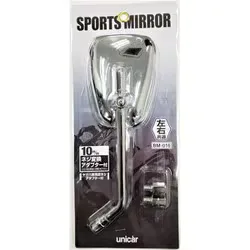 ユニカー工業 バイク用 スポーツミラー 左右共用 10mm→10mm 正ネジアダプター 10mm→10mm逆ネジアダプター付属 メッキシルバー BM-016