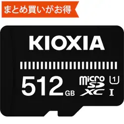 EXCERIA BASIC microSDXC Card 512GB Class10 UHS-I U1 Maximum reading 50MB/s KMUB-A512G
