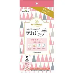 ショーワグローブ ナイスハンド きれいな手 つかいきりグローブ ポリエチレン Sサイズ 100枚入