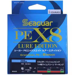 クレハ合繊 シーガー PEX8 ルアーエディション 200m 1.2号