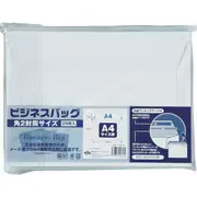 キングコーポ ビジネスバック 角2 25枚入(330×240) KBB004