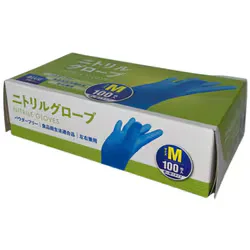 ニトリルグローブ Mサイズ 100枚入 使い捨て手袋 #003